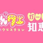 レス1番のリンク先のサムネイル画像