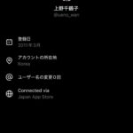 レス1番の画像1