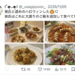 レス1番の画像8