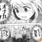 レス13番の画像3