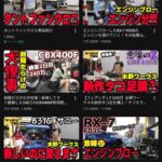 レス1番の画像3