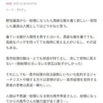 レス1番のリンク先のサムネイル画像