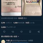 レス1番の画像1