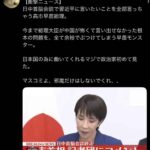 レス1番の画像4