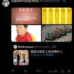 レス4番の画像4