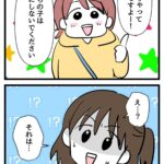 レス25番の画像3