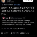 レス46番の画像2