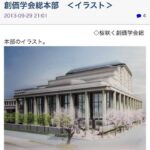 レス2番の画像3