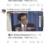 レス1番の画像4