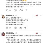 レス1番の画像2