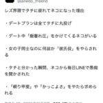 レス1番の画像2