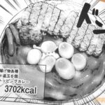 レス17番の画像1