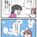 レス3番の画像3