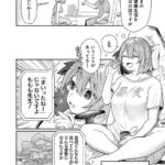 レス33番の画像3