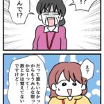 レス3番の画像1