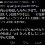 レス14番の画像4