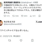 レス1番の画像3