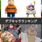 レス1番のリンク先のサムネイル画像