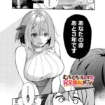 レス33番の画像2