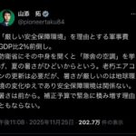 レス2番の画像1