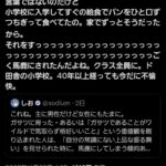 レス15番の画像1