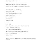 レス1番の画像1