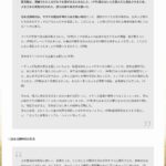 レス49番の画像2