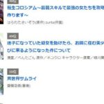 レス38番の画像1