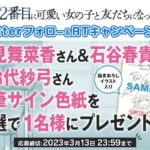 レス5番の画像2