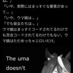 レス30番の画像1