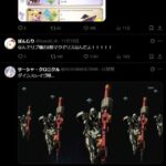 レス5番の画像1