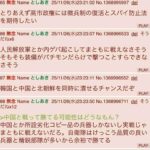 レス1番の画像2