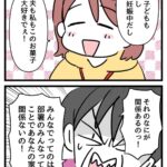 レス3番の画像4