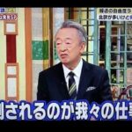 レス1番の画像3