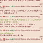 レス1番の画像3