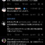 レス2番の画像1