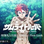 レス1番の画像1