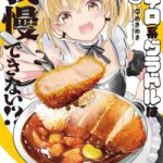 レス19番の画像1