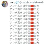 レス4番の画像1