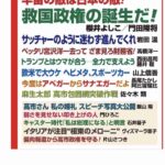 レス1番の画像2