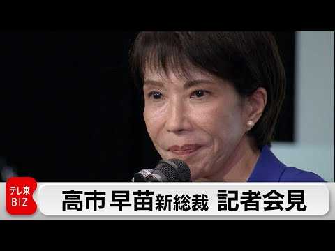 記事サムネイル