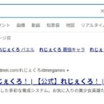 レス9番の画像1