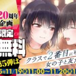 レス2番の画像1