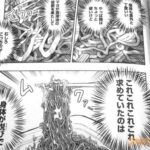 レス13番の画像4