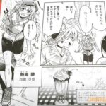 レス21番の画像3