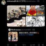 レス16番の画像2