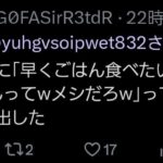 レス14番の画像5