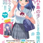 レス26番の画像2