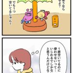 レス34番の画像3