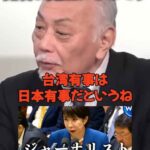 レス90番の画像1